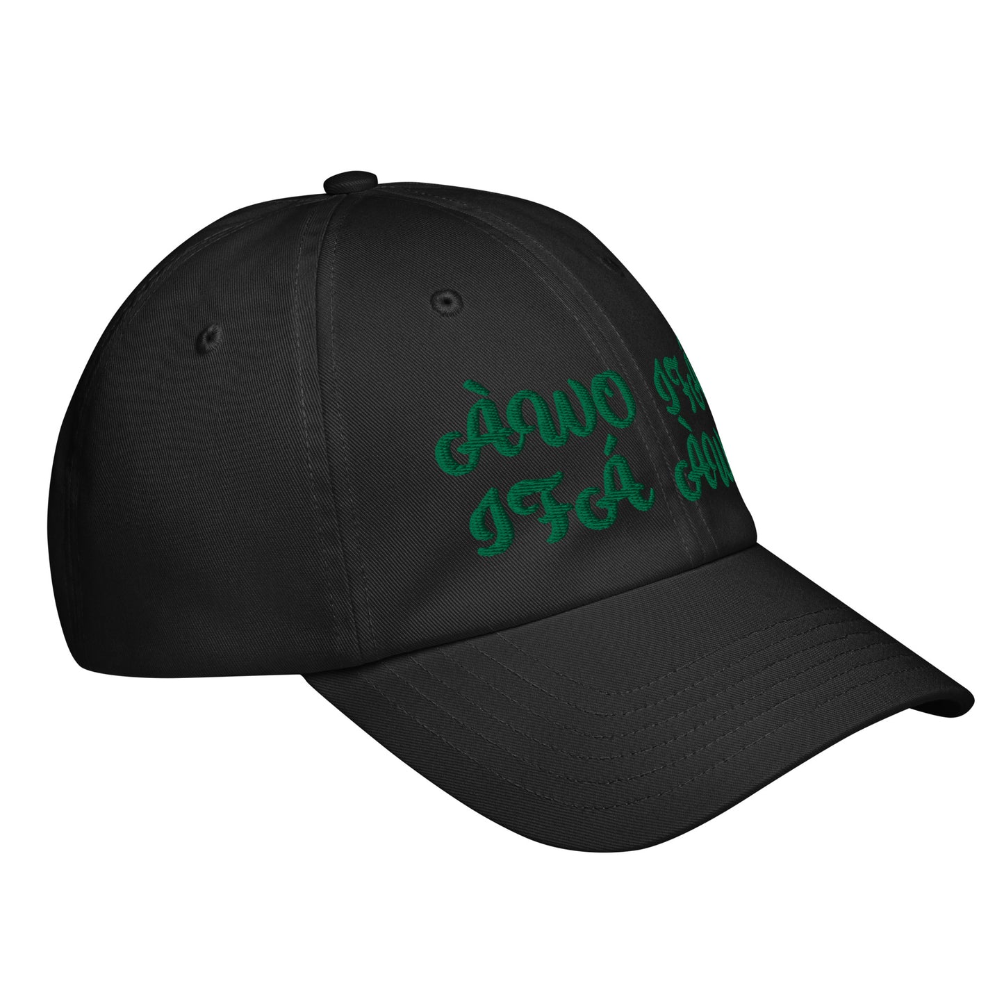 Awo Ifa Ifa Awo Green Under Armour® dad hat