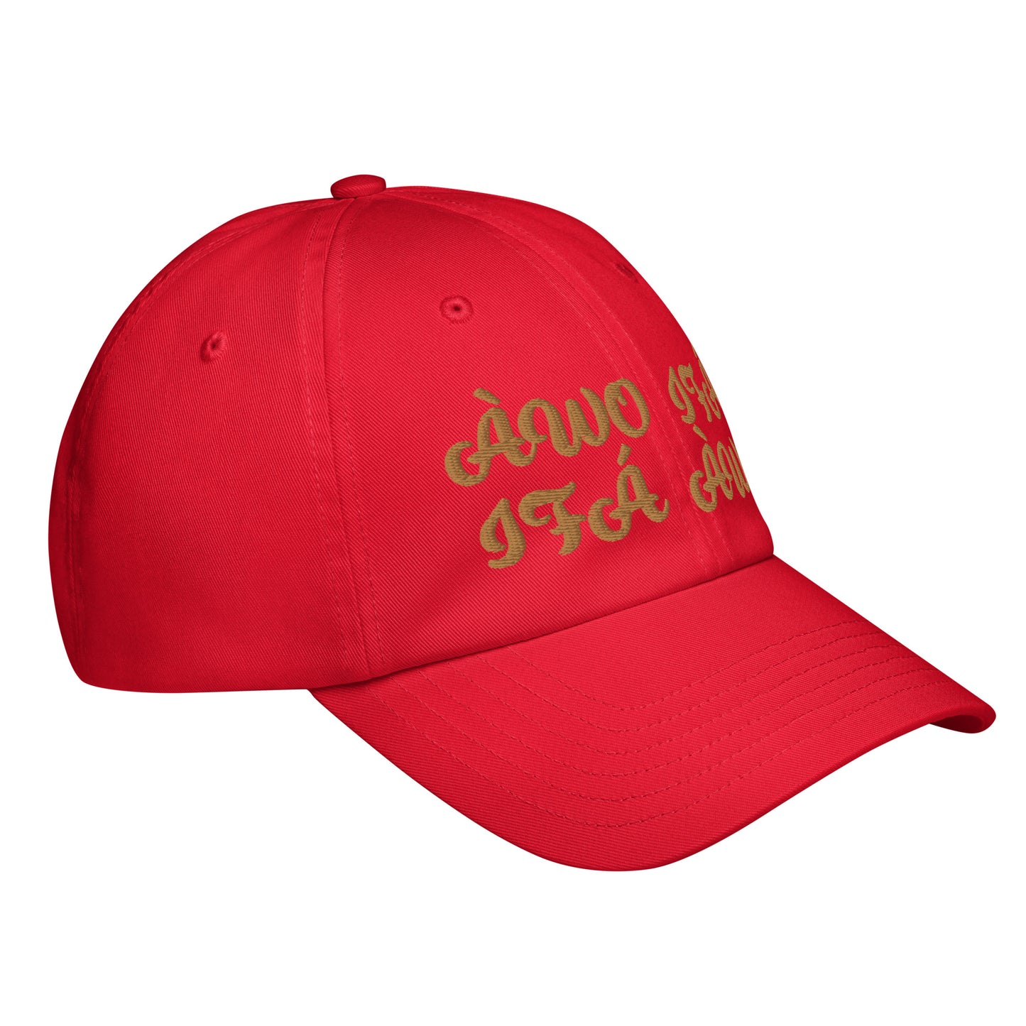 Awo Ifa Ifa Awo Gold Under Armour® dad hat