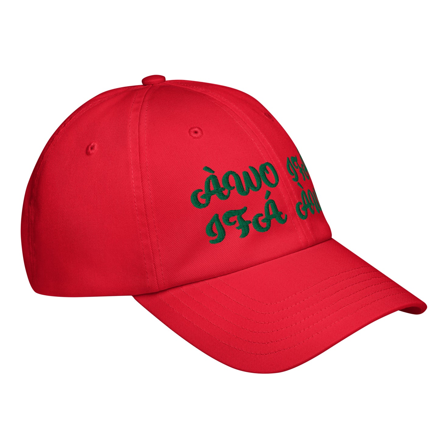 Awo Ifa Ifa Awo Green Under Armour® dad hat