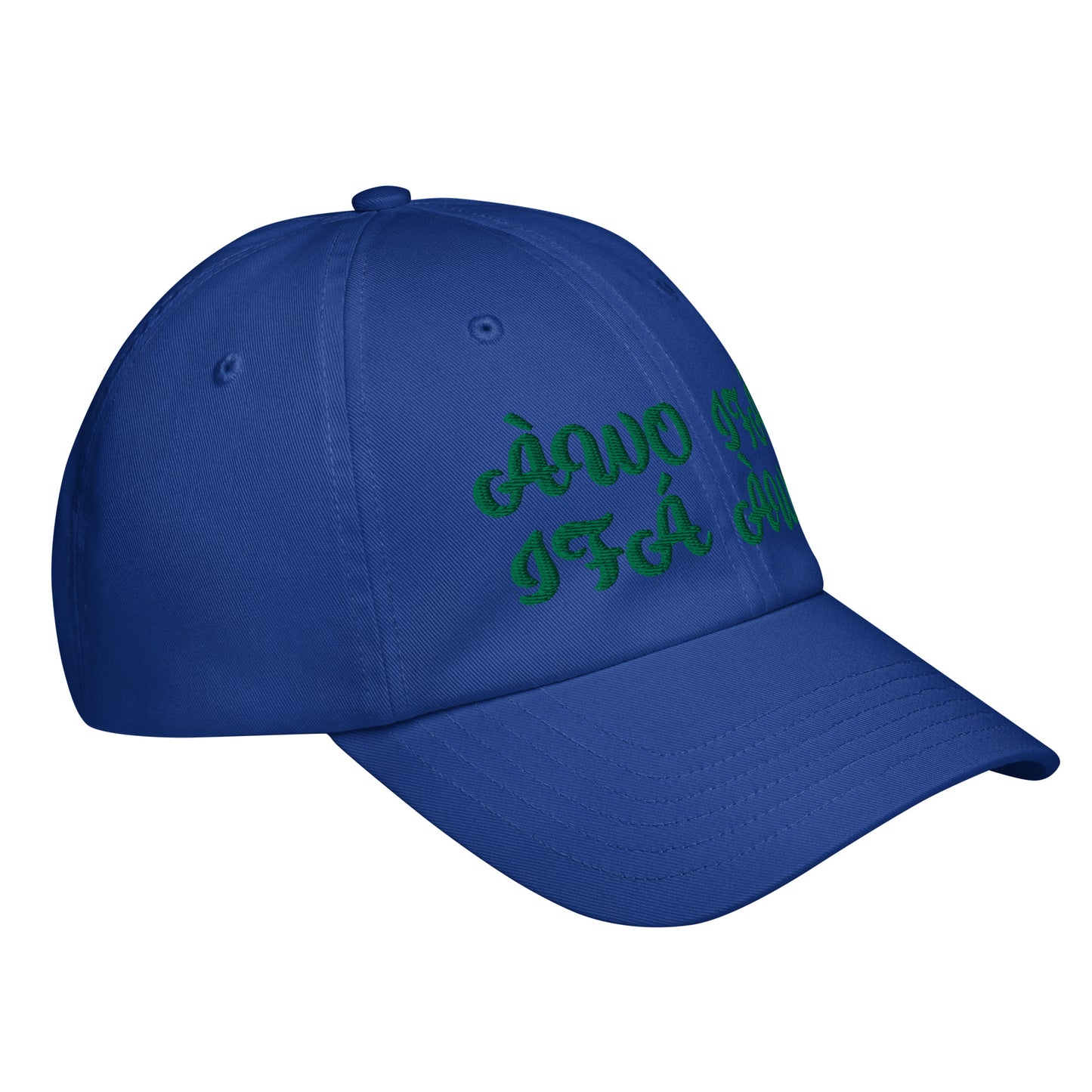 Awo Ifa Ifa Awo Green Under Armour® dad hat