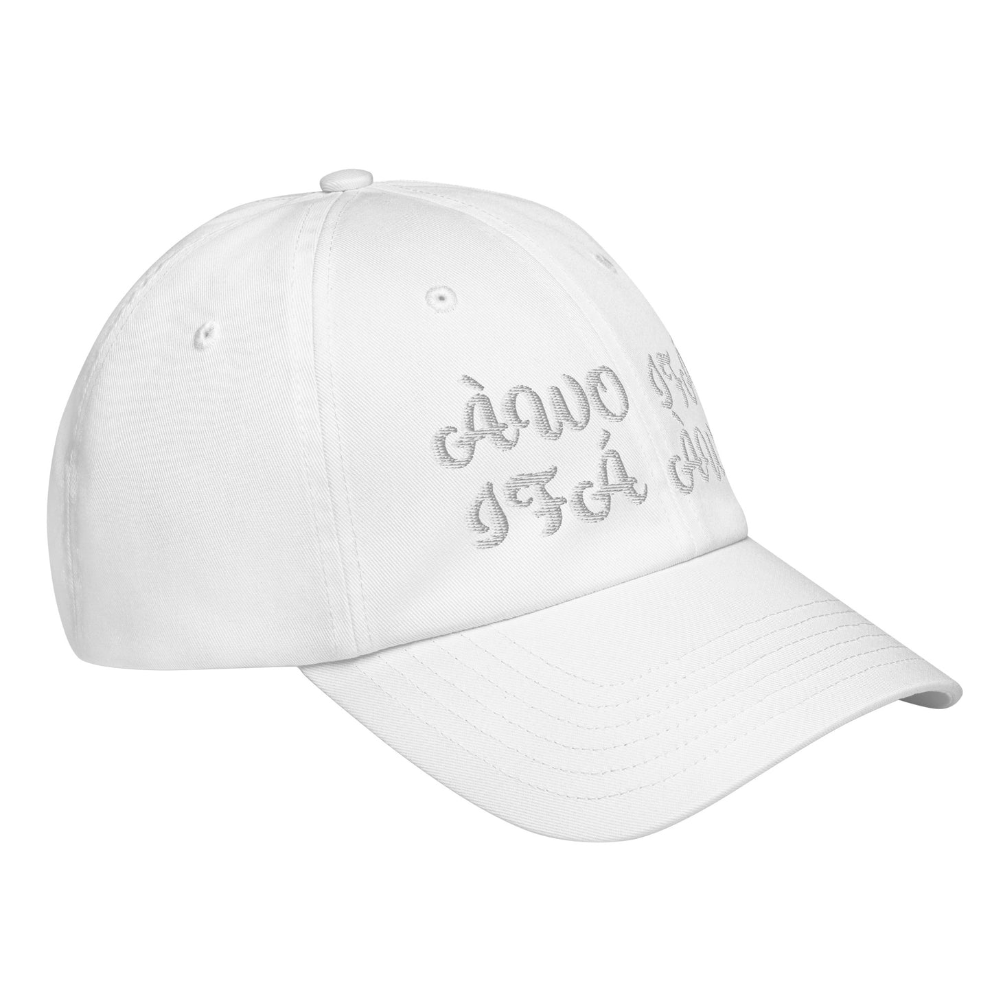 Awo Ifa Ifa Awo White Under Armour® dad hat