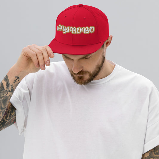 Ayibobo Script Snapback hat