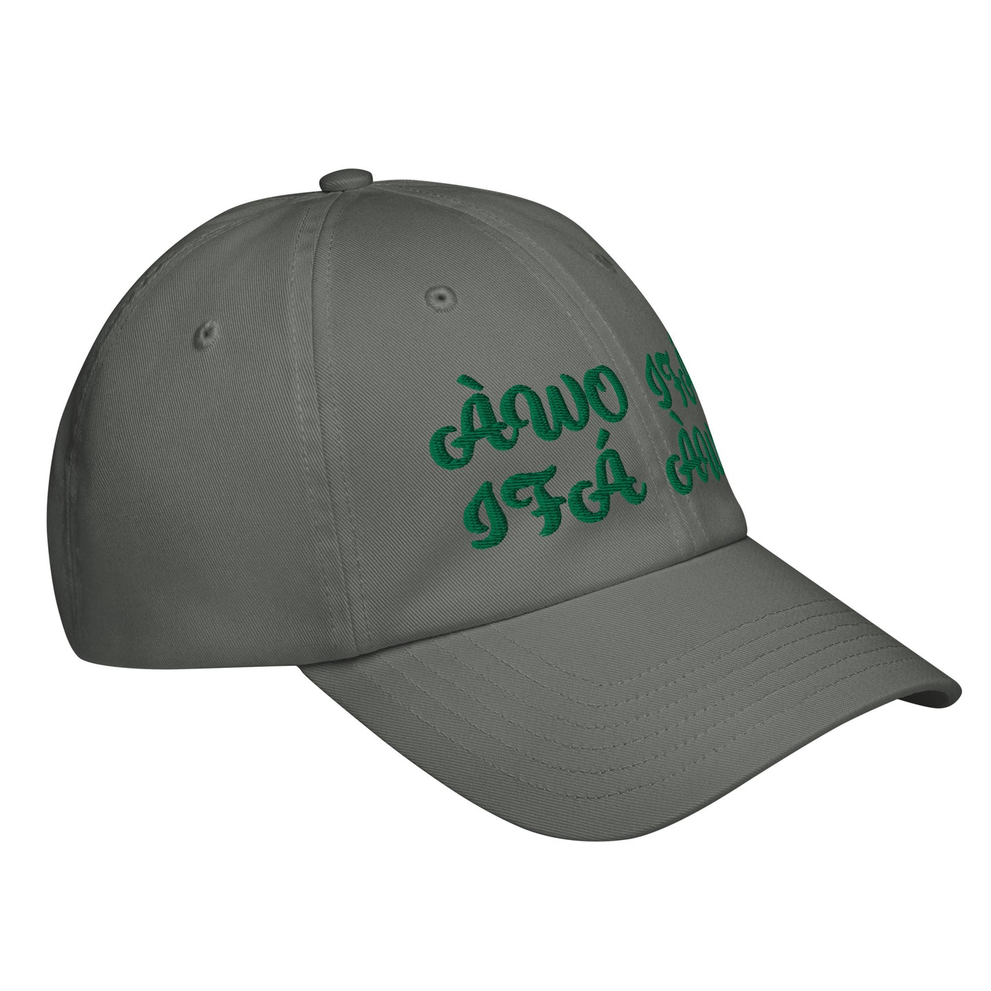 Awo Ifa Ifa Awo Green Under Armour® dad hat