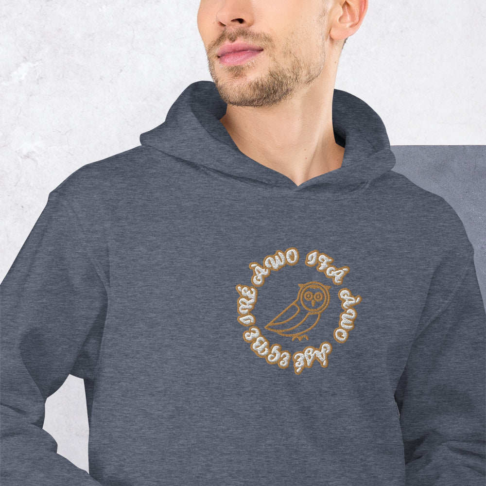 Egbe IRÉ ÀWO IFÁ ÀWO ÀJÉ Embroidered Unisex Hoodie