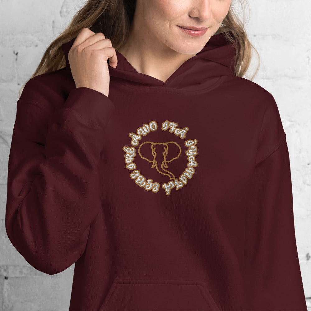 Egbe IRÉ ÀWO IFÁ Iyanifa Embroidered Unisex Hoodie