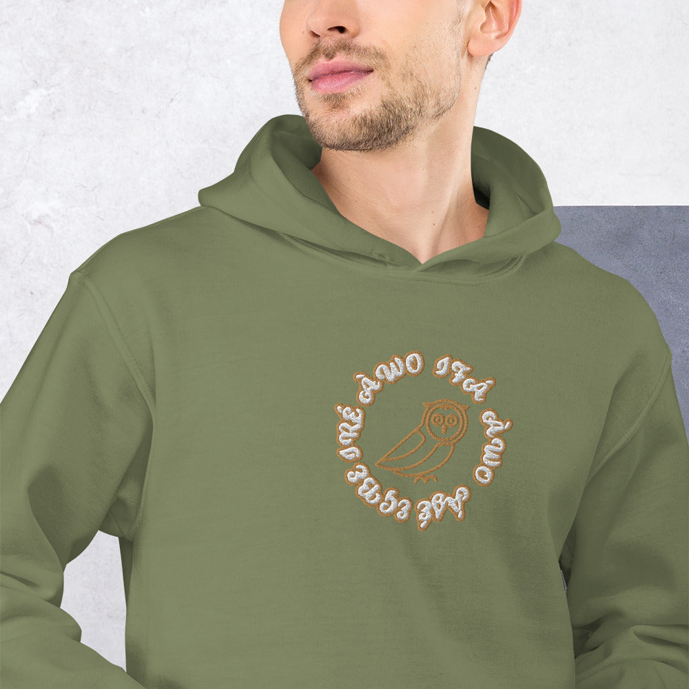 Egbe IRÉ ÀWO IFÁ ÀWO ÀJÉ Embroidered Unisex Hoodie