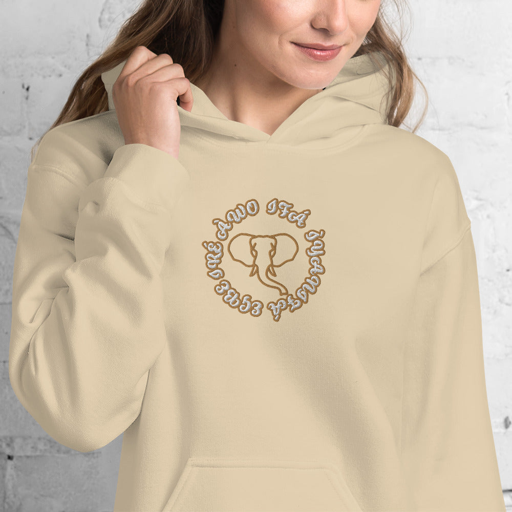 Egbe IRÉ ÀWO IFÁ Iyanifa Embroidered Unisex Hoodie