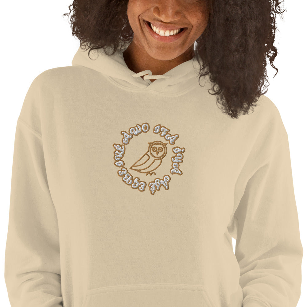 Egbe IRÉ ÀWO IFÁ ÌYÁ ÁJÉ Embroidered Unisex Hoodie