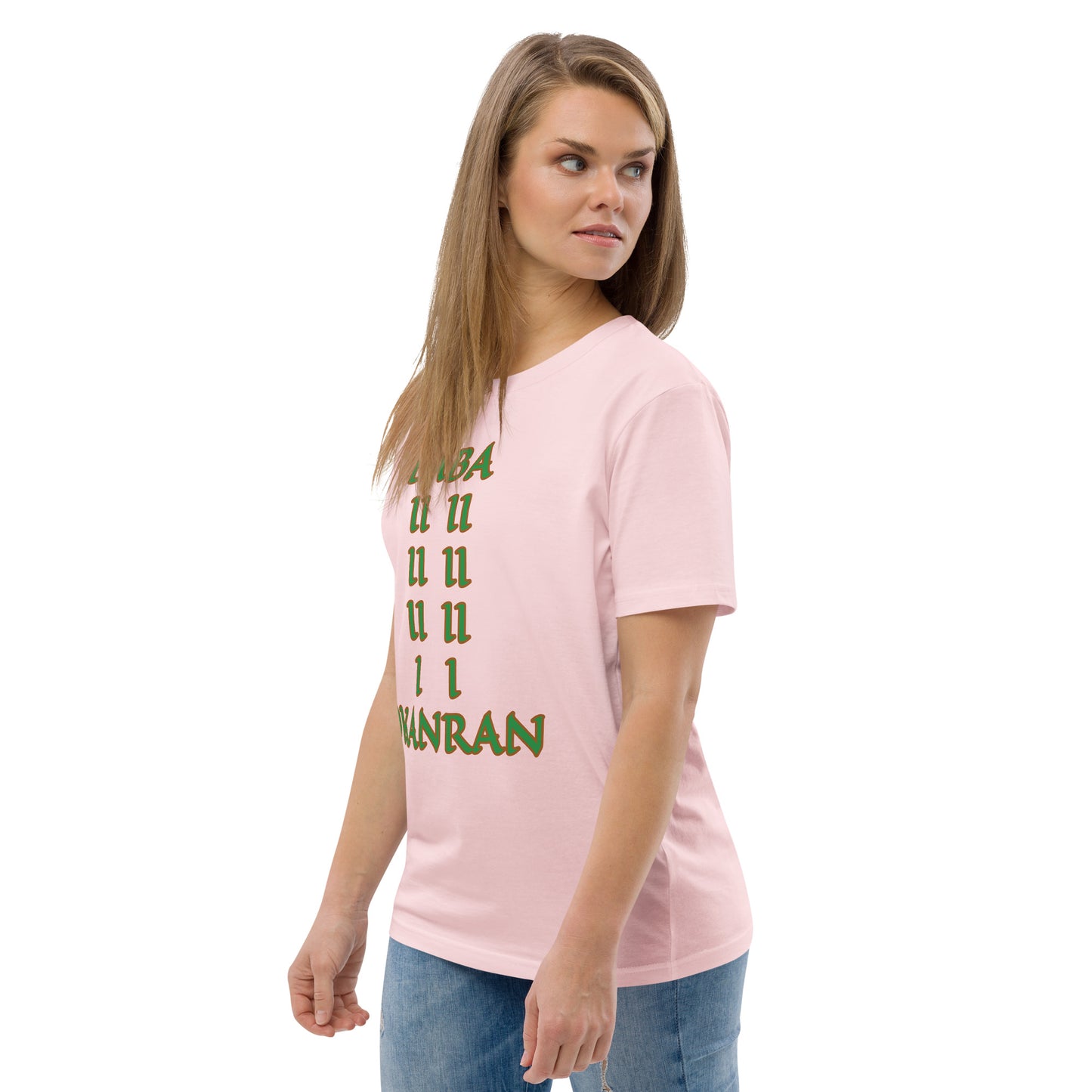 Baba Okanran Isese Unisex organic cotton t-shirt